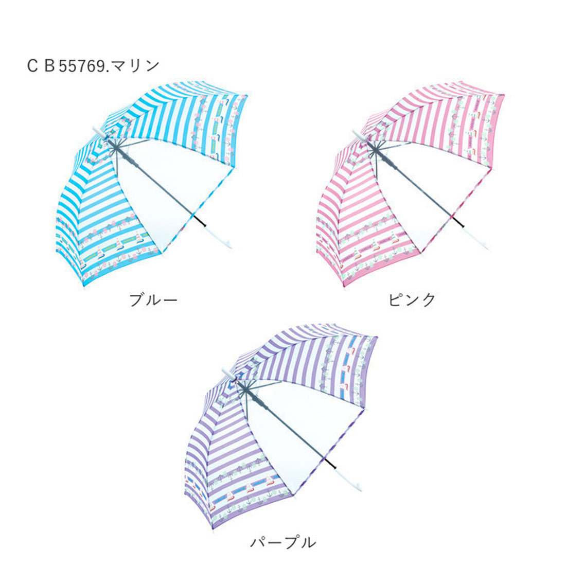 バックヤードファミリー BACKYARD FAMILY キッズ ガールズ 55cm ジャンプ傘 (ブラック) ブラック