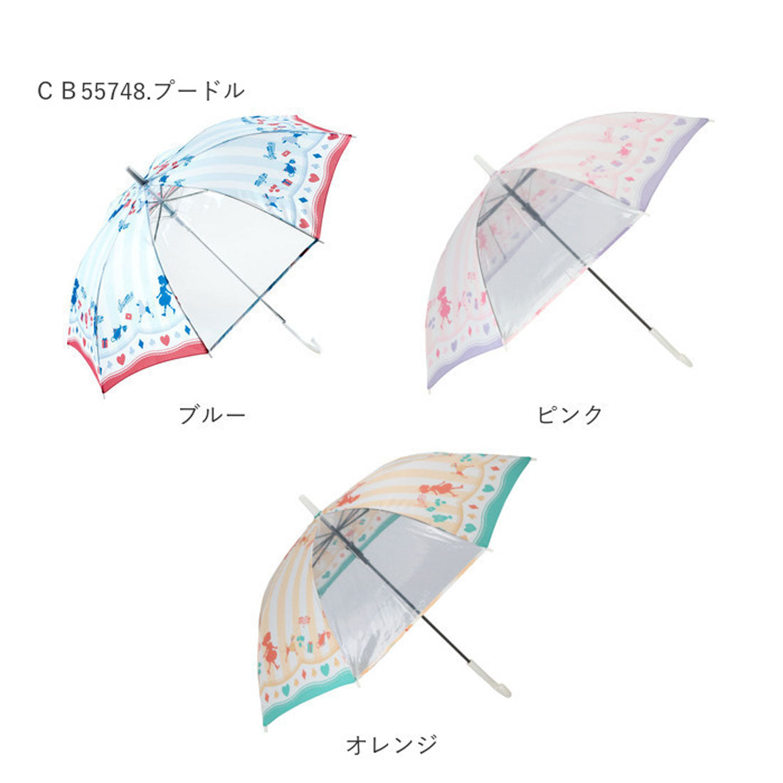 バックヤードファミリー BACKYARD FAMILY キッズ ガールズ 55cm ジャンプ傘 (ブラック) ブラック