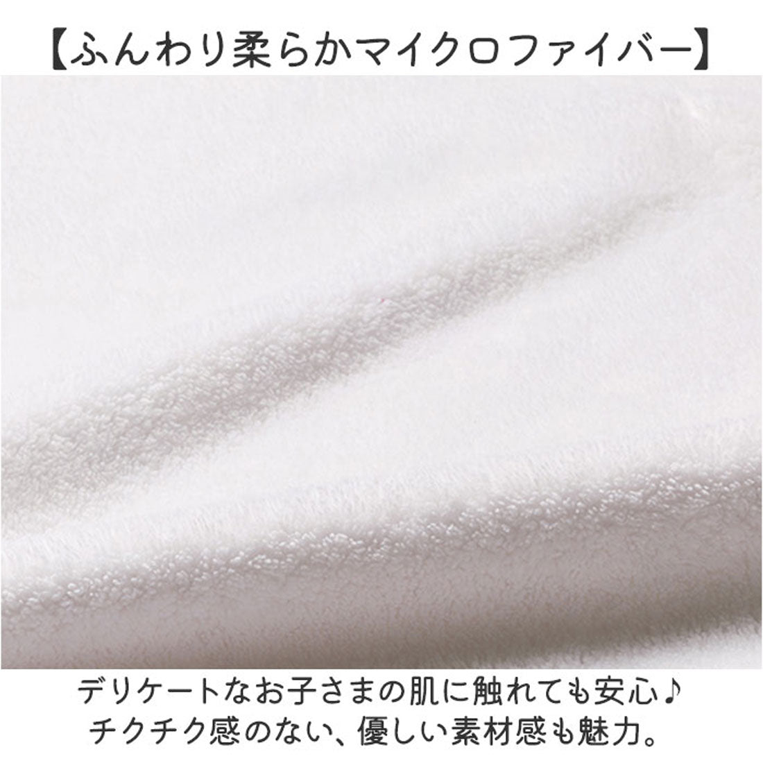 バックヤードファミリー BACKYARD FAMILY キャラクター 吸水速乾フード付きバスポンチョ BPO1 (ラプンツェル) ラプンツェル