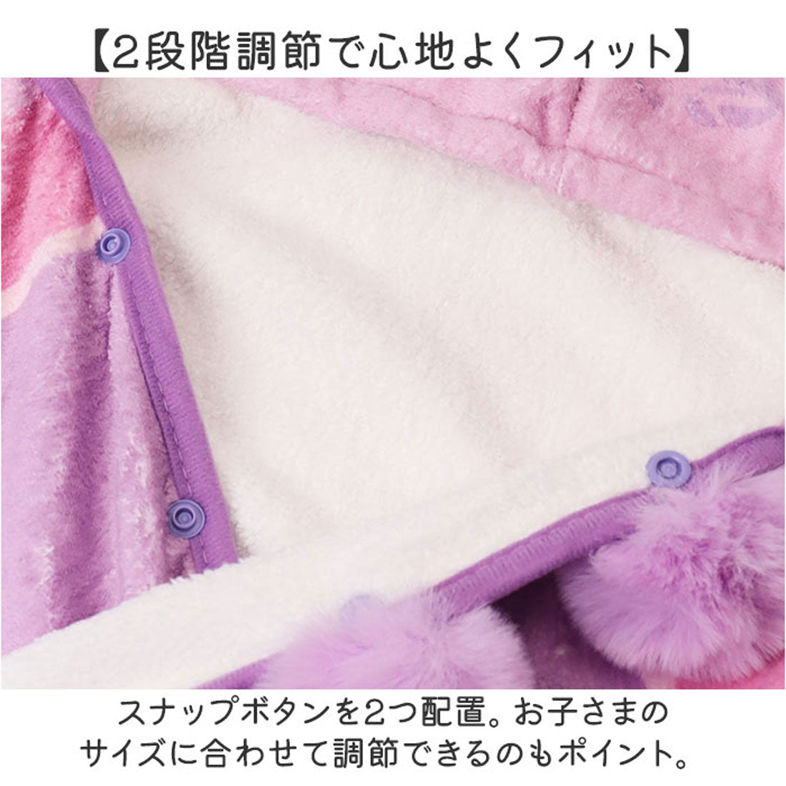 バックヤードファミリー BACKYARD FAMILY キャラクター 吸水速乾フード付きバスポンチョ BPO1 (ラプンツェル) ラプンツェル