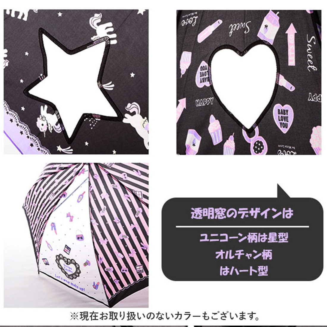 バックヤードファミリー BACKYARD FAMILY amusant sous la pluie 耐風 55cm ジュニア長傘 透明窓 (ブルー) ブルー