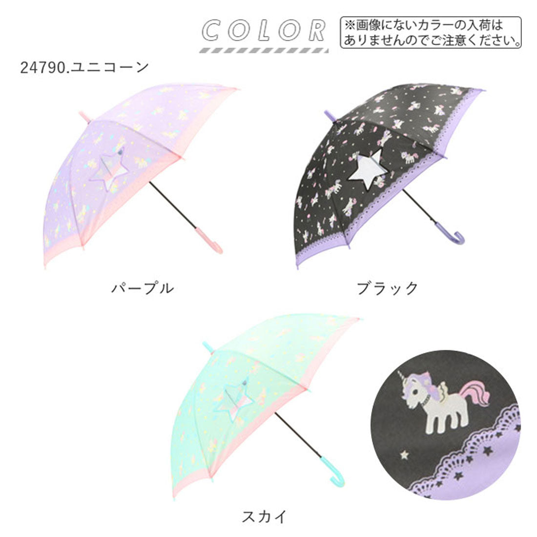 バックヤードファミリー BACKYARD FAMILY amusant sous la pluie 耐風 55cm ジュニア長傘 透明窓 (ブルー) ブルー