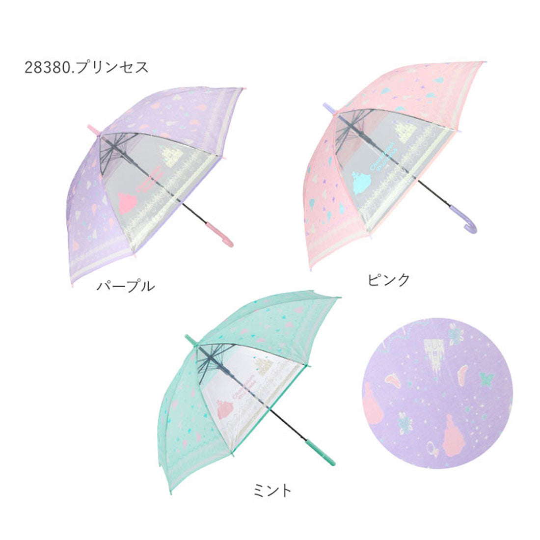 バックヤードファミリー BACKYARD FAMILY amusant sous la pluie 耐風 55cm ジュニア長傘 透明窓 (ブルー) ブルー