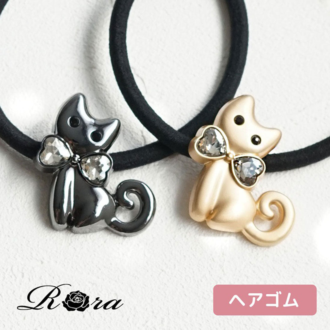 バックヤードファミリー BACKYARD FAMILY Rora ミャウ ヘアゴム (ゴールド) ゴールド