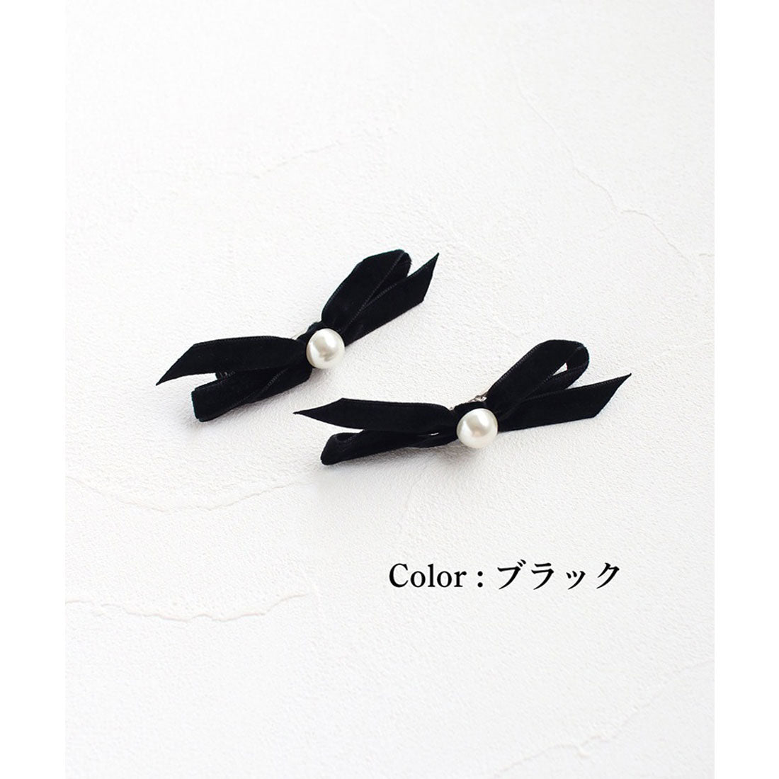 バックヤードファミリー BACKYARD FAMILY Rora マロン リボン ヘアクリップ 2個セット (ブラック) ブラック