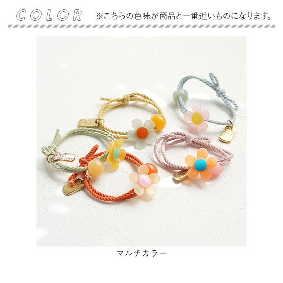 バックヤードファミリー BACKYARD FAMILY Rora ブレンダ ヘアゴム 5個セット (マルチカラー) マルチカラー