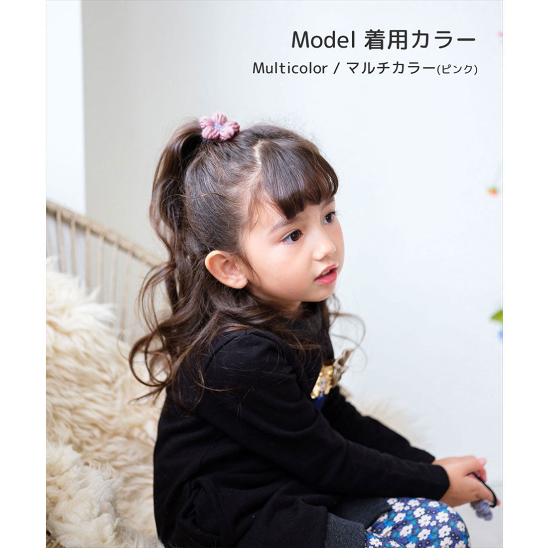 バックヤードファミリー BACKYARD FAMILY Rora ブルーム ニット ヘアクリップ 2個セット (マルチカラー) マルチカラー