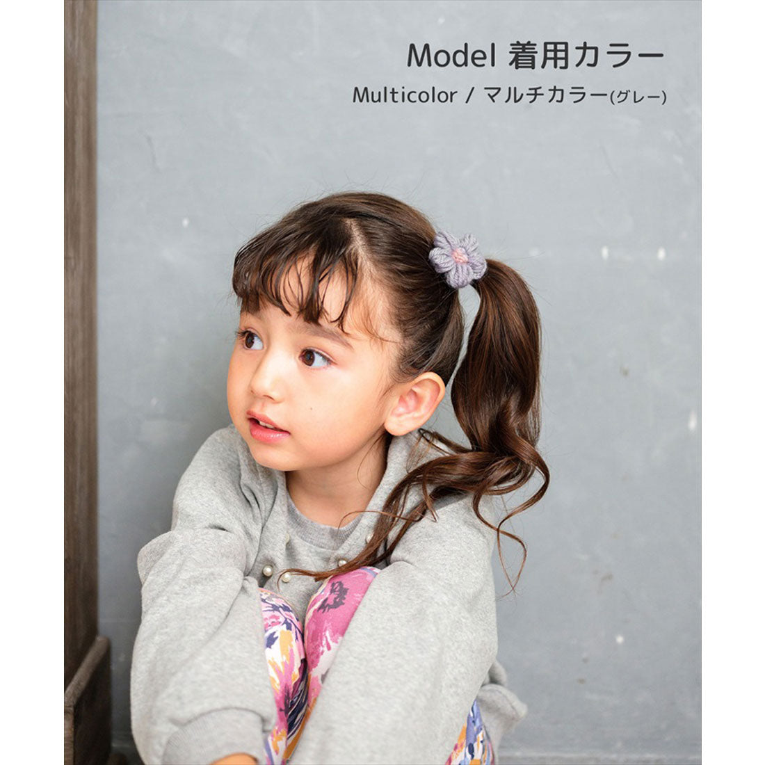 バックヤードファミリー BACKYARD FAMILY Rora ブルーム ニット ヘアクリップ 2個セット (マルチカラー) マルチカラー