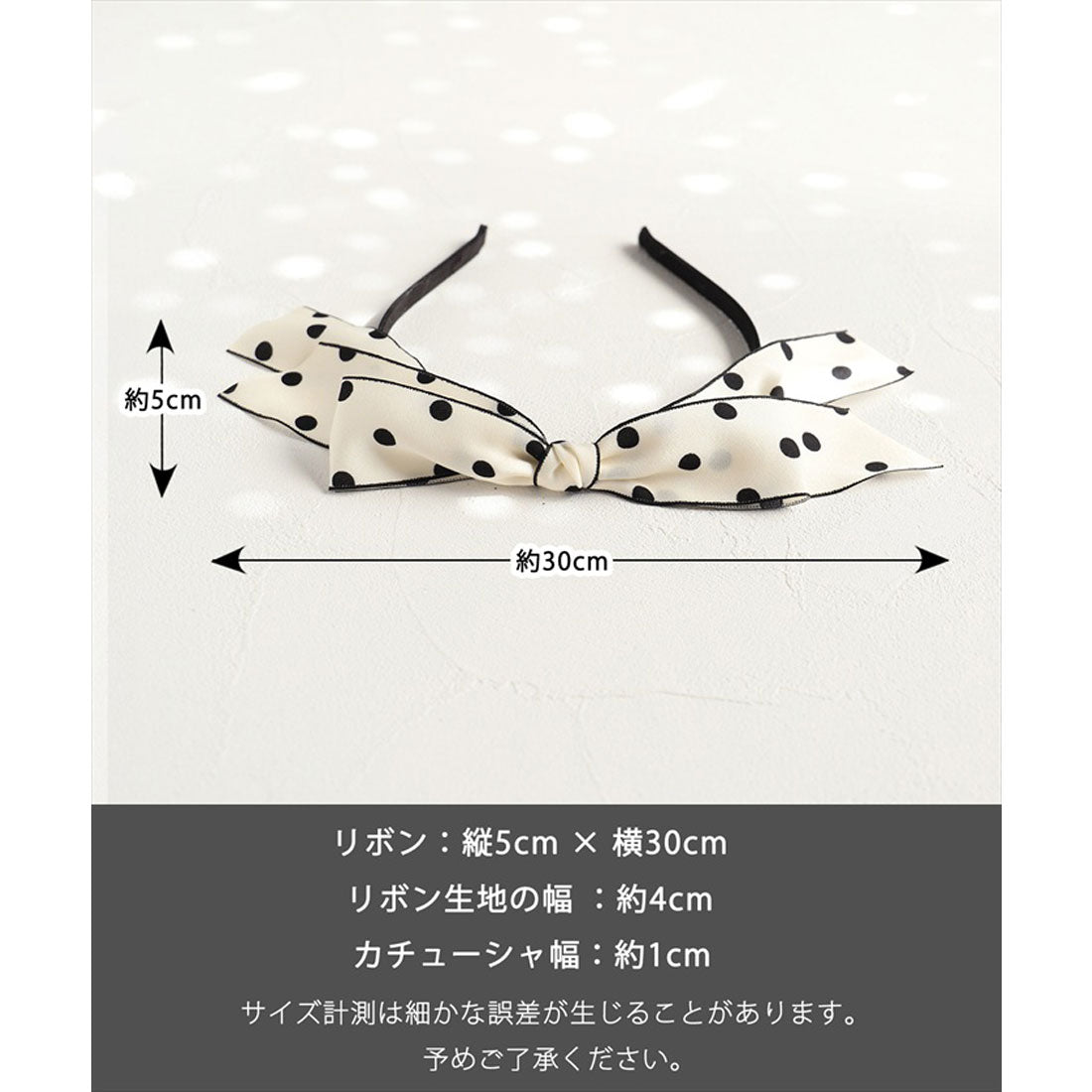 バックヤードファミリー BACKYARD FAMILY Rora プティ ドット カチューシャ (アイボリー) アイボリー