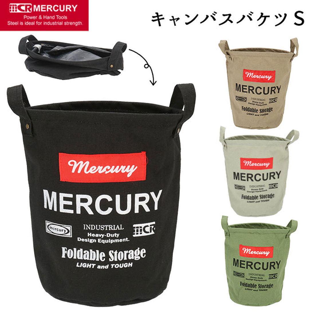 BACKYARD FAMILY Mercury Canvas Bucket S