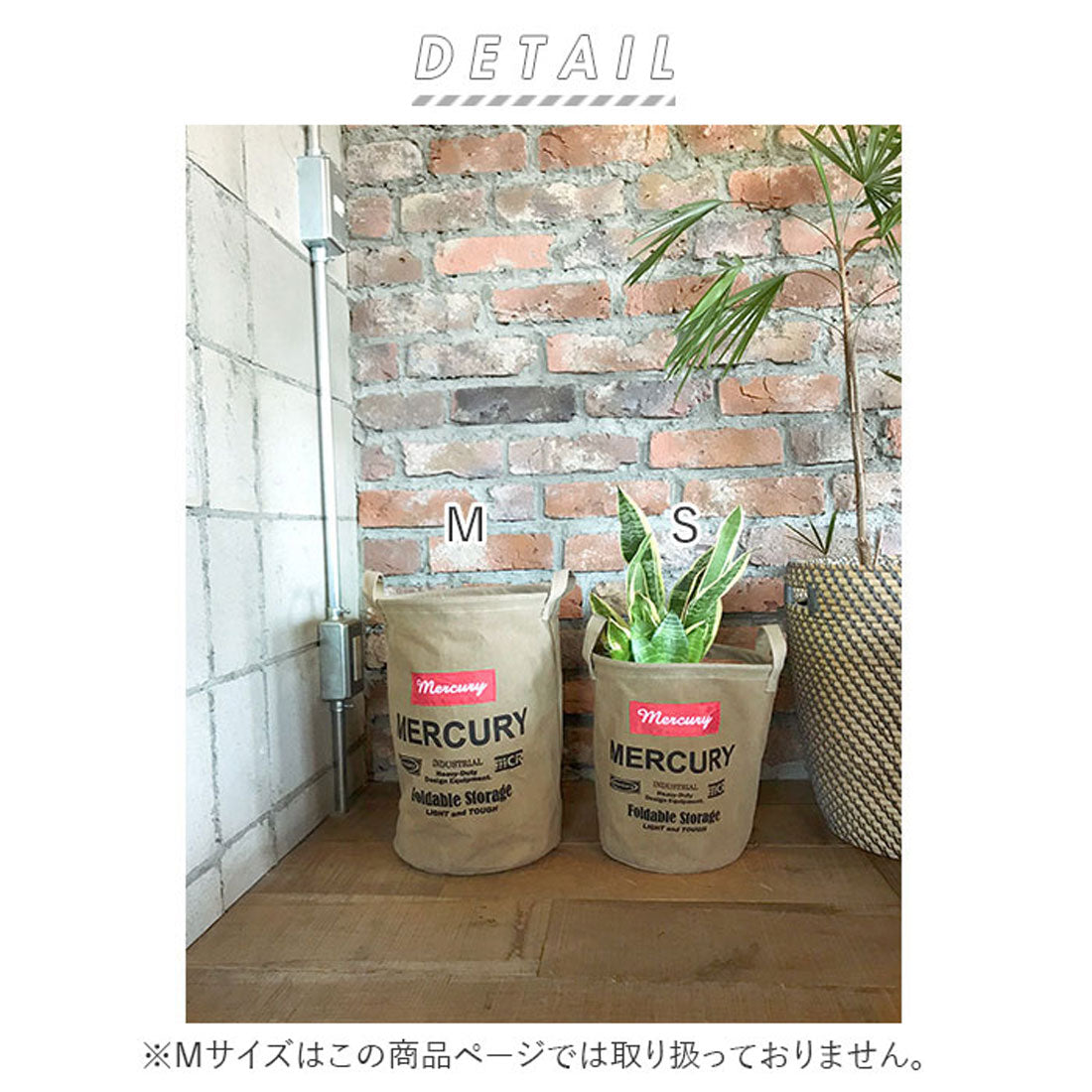 BACKYARD FAMILY Mercury Canvas Bucket S