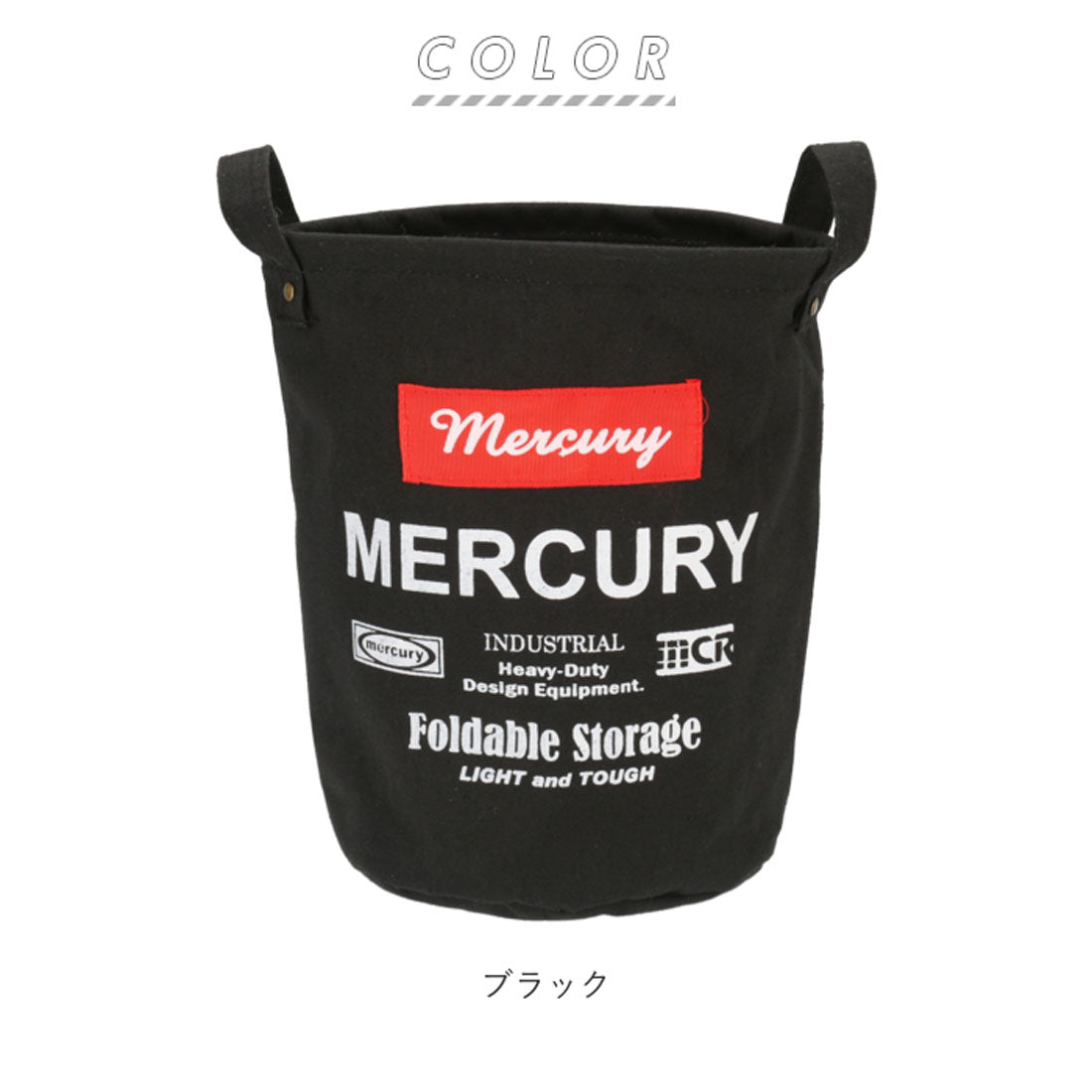 BACKYARD FAMILY Mercury Canvas Bucket S