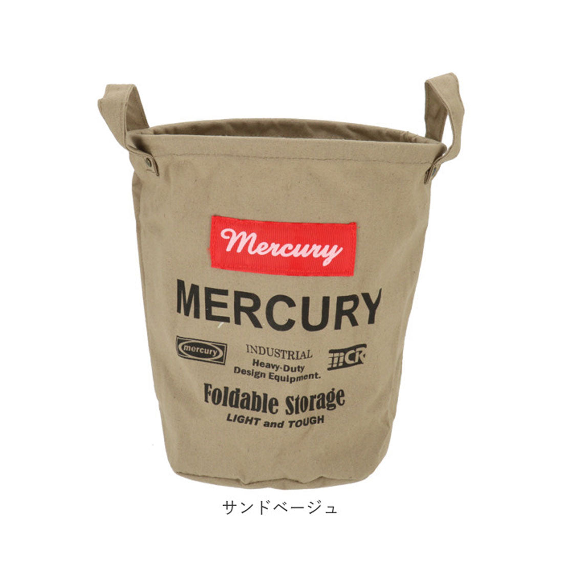 BACKYARD FAMILY Mercury Canvas Bucket S