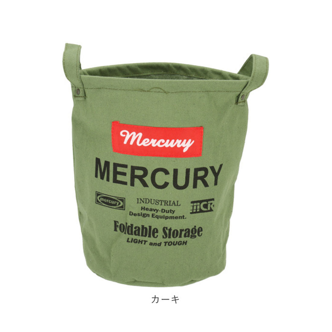 BACKYARD FAMILY Mercury Canvas Bucket S