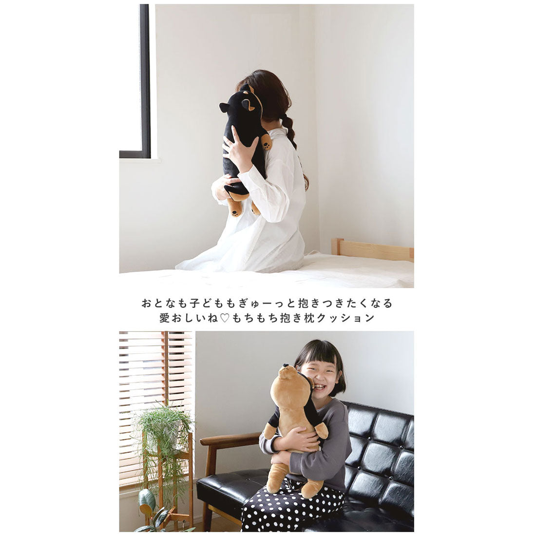 バックヤードファミリー BACKYARD FAMILY ねむねむプレミアム抱きまくら M