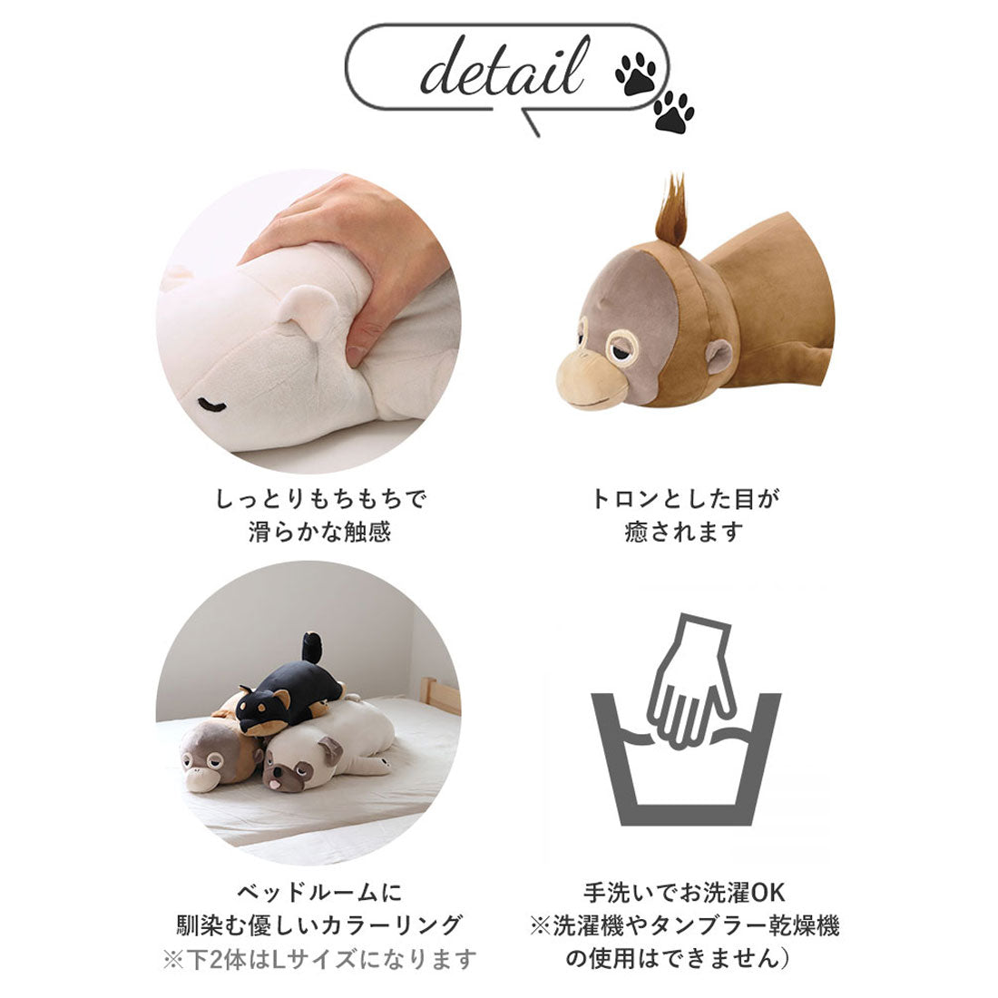 バックヤードファミリー BACKYARD FAMILY ねむねむプレミアム抱きまくら M