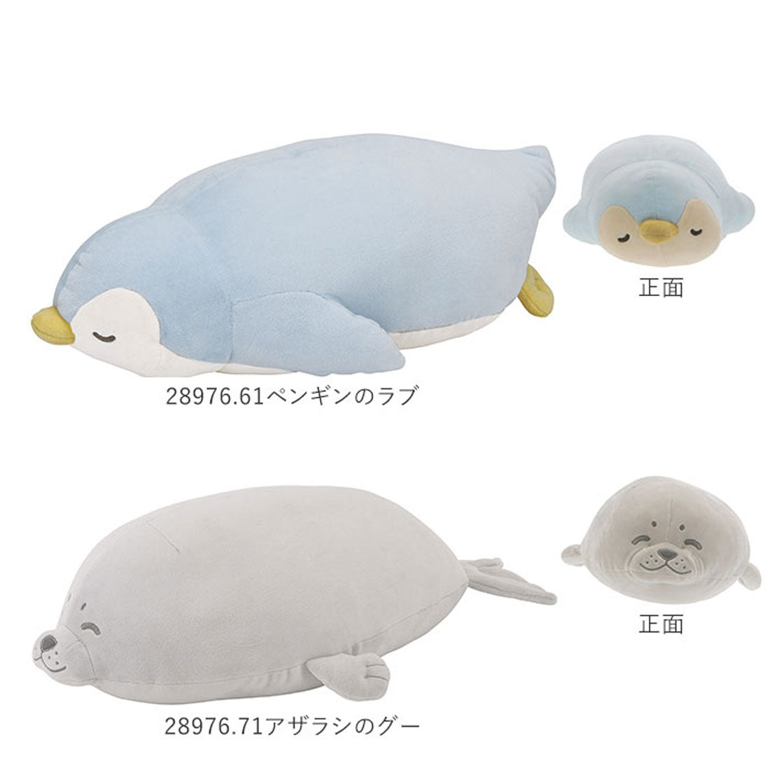 バックヤードファミリー BACKYARD FAMILY ねむねむプレミアム抱きまくら M