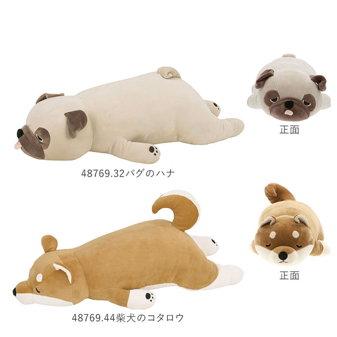 バックヤードファミリー BACKYARD FAMILY ねむねむプレミアム抱きまくら M