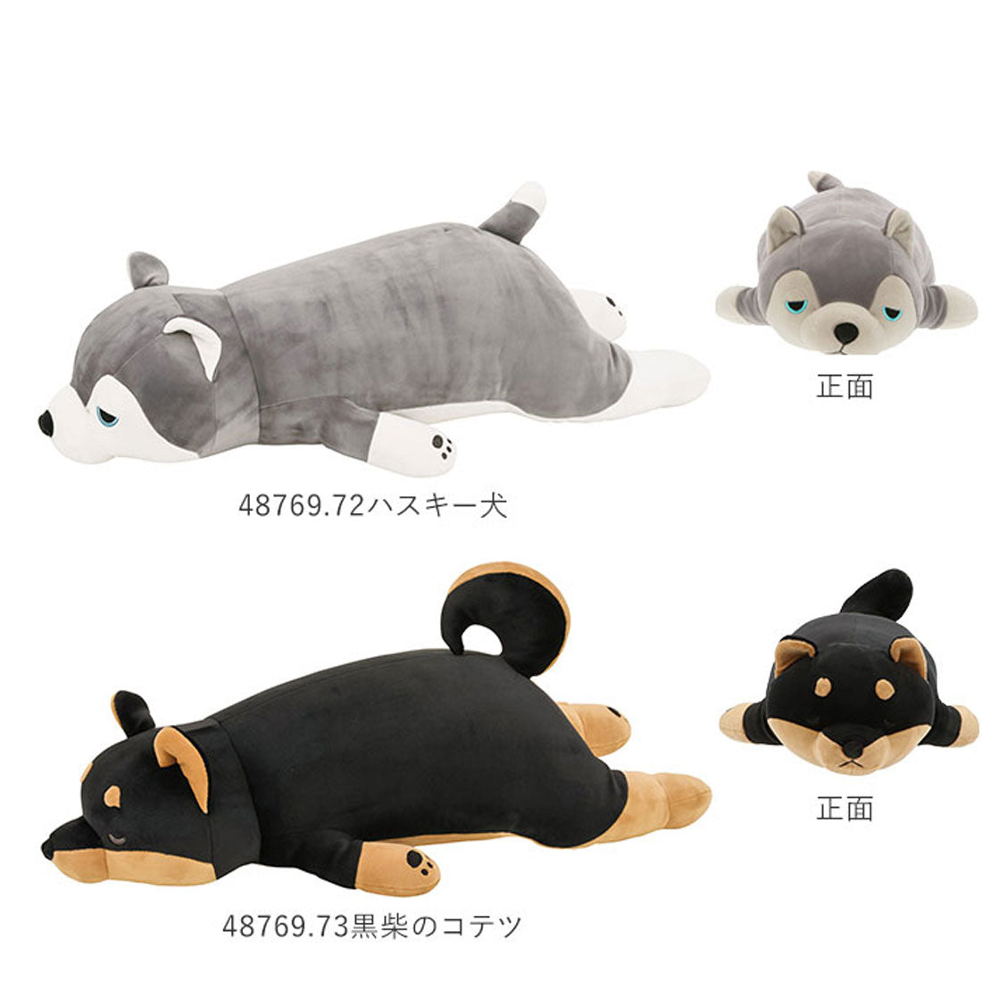 バックヤードファミリー BACKYARD FAMILY ねむねむプレミアム抱きまくら M