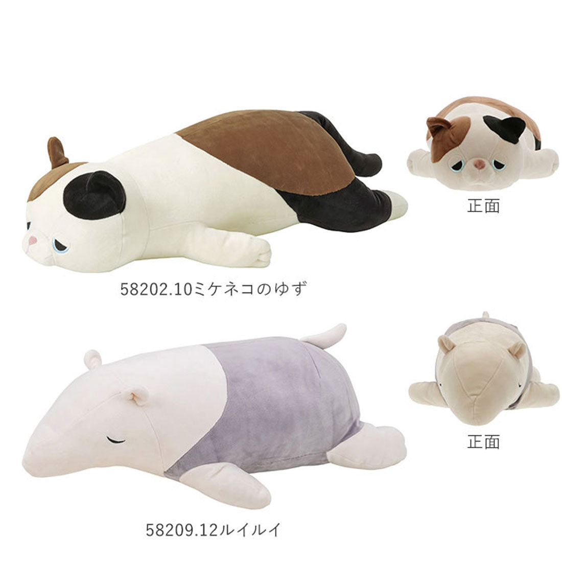 バックヤードファミリー BACKYARD FAMILY ねむねむプレミアム抱きまくら M