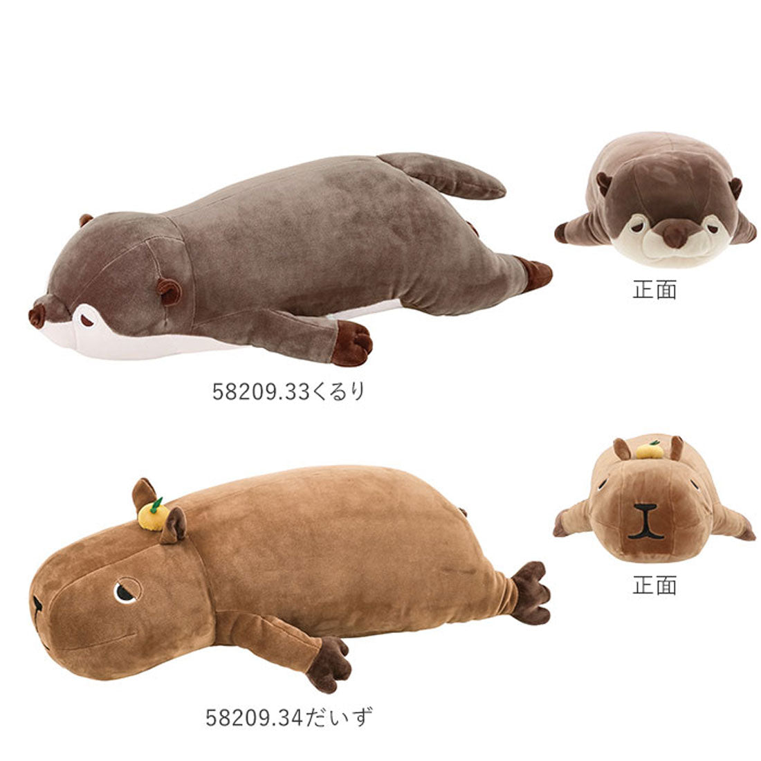 バックヤードファミリー BACKYARD FAMILY ねむねむプレミアム抱きまくら M