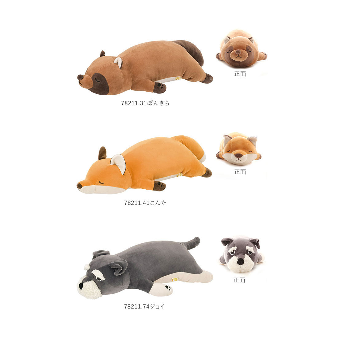 バックヤードファミリー BACKYARD FAMILY ねむねむプレミアム抱きまくら M