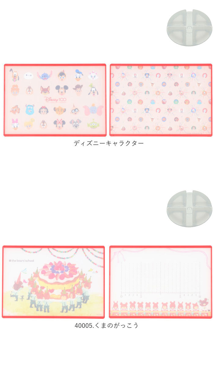 バックヤードファミリー BACKYARD FAMILY ディズニー 子どもまな板 抗菌仕様【返品不可商品】