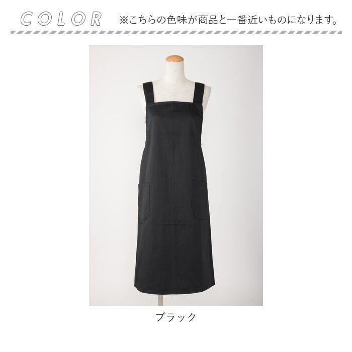 バックヤードファミリー BACKYARD FAMILY 体のラインが隠せる エプロン