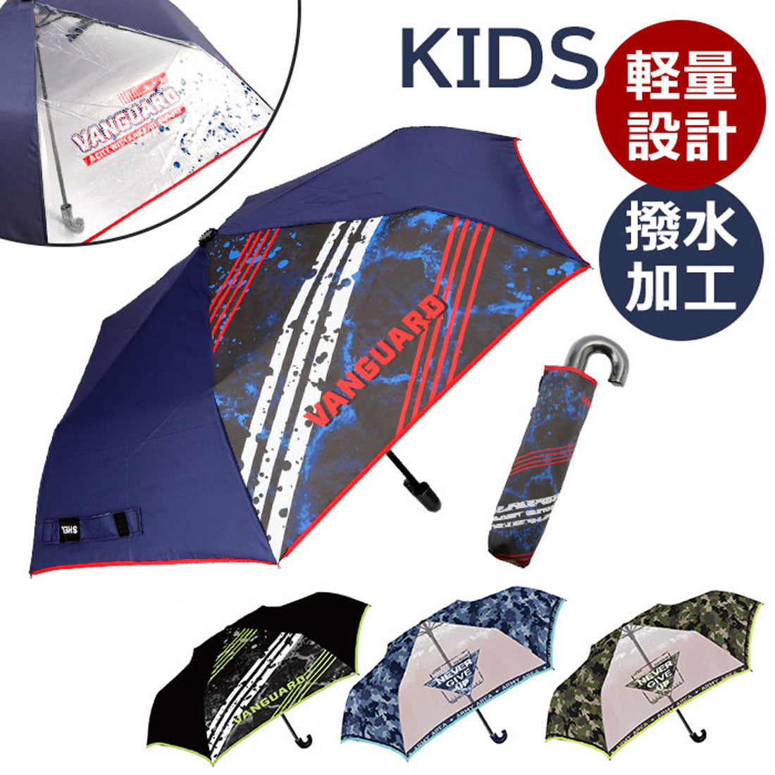 バックヤードファミリー BACKYARD FAMILY 折りたたみ傘 子供用