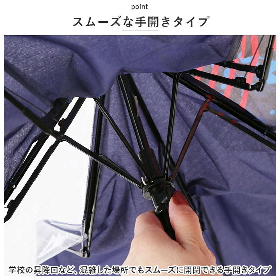 バックヤードファミリー BACKYARD FAMILY 折りたたみ傘 子供用