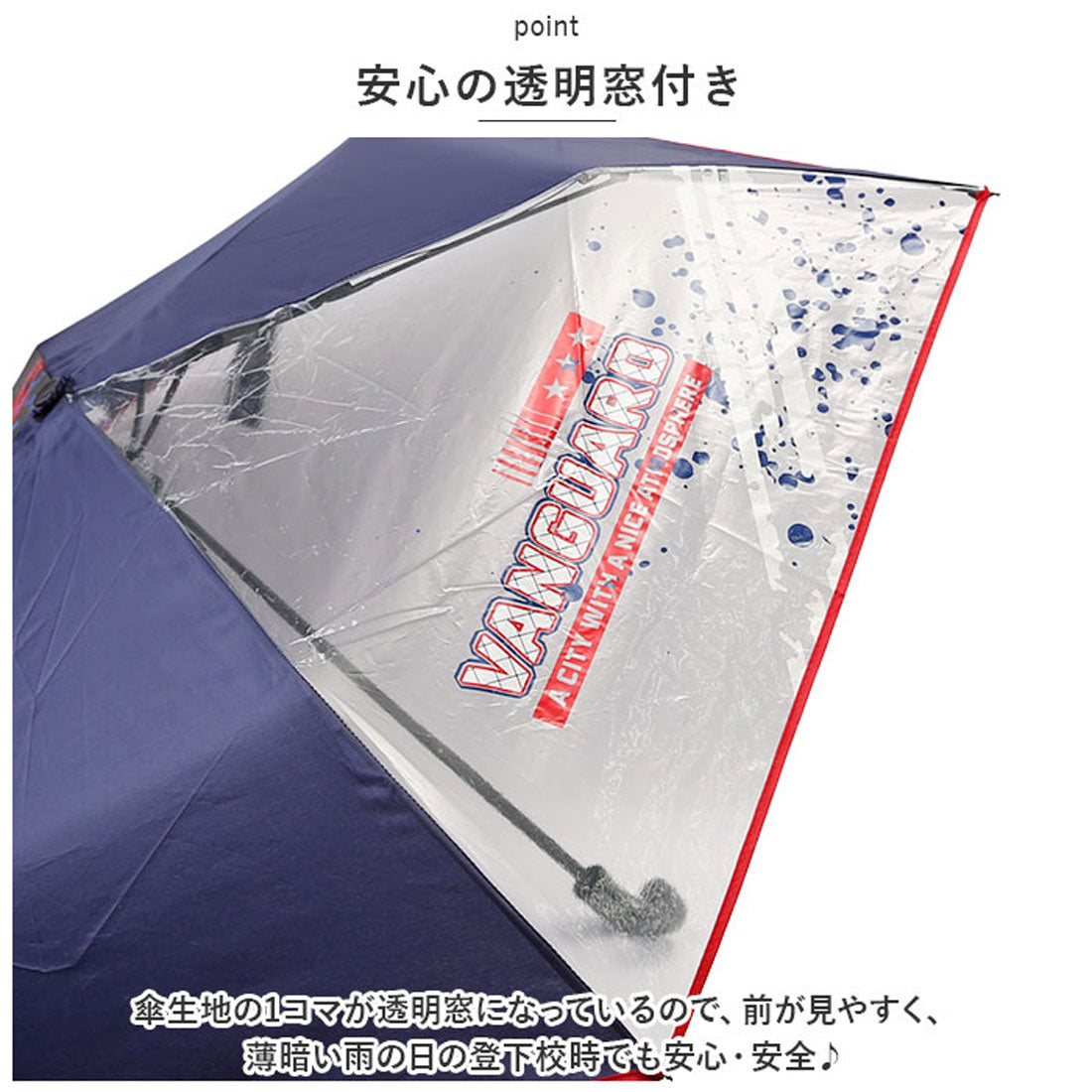 バックヤードファミリー BACKYARD FAMILY 折りたたみ傘 子供用