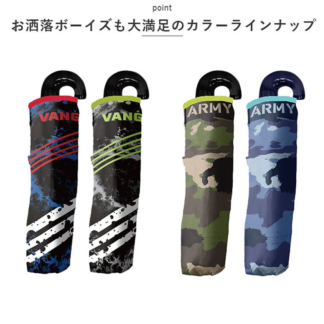 バックヤードファミリー BACKYARD FAMILY 折りたたみ傘 子供用