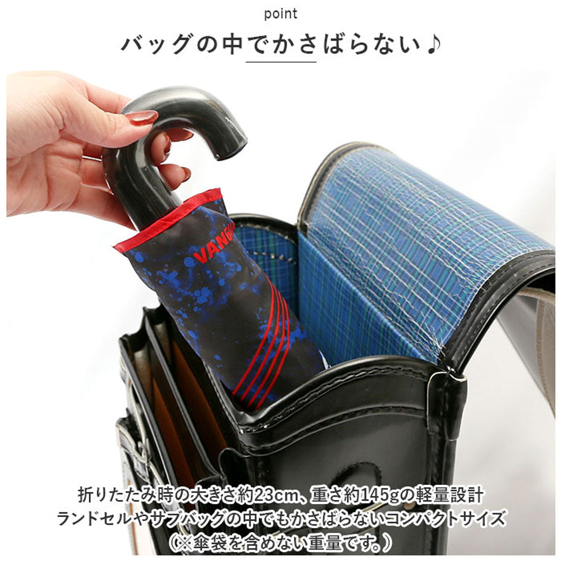 バックヤードファミリー BACKYARD FAMILY 折りたたみ傘 子供用