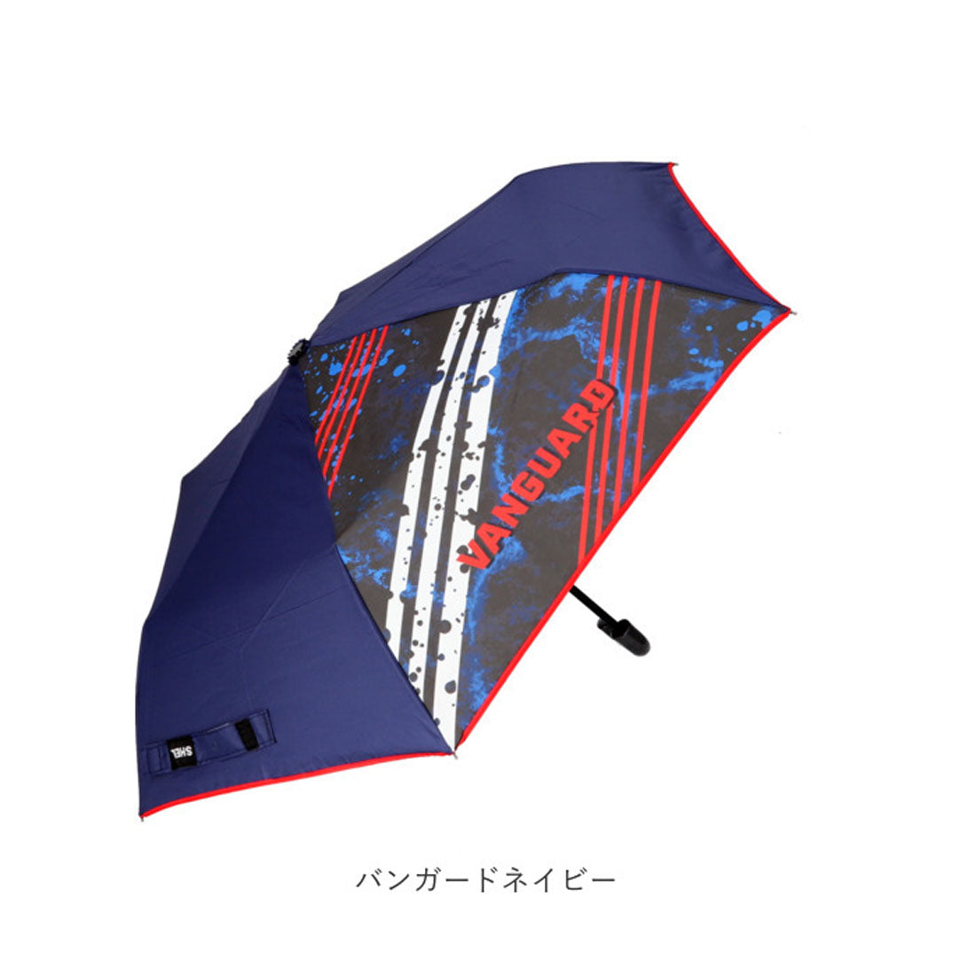 バックヤードファミリー BACKYARD FAMILY 折りたたみ傘 子供用