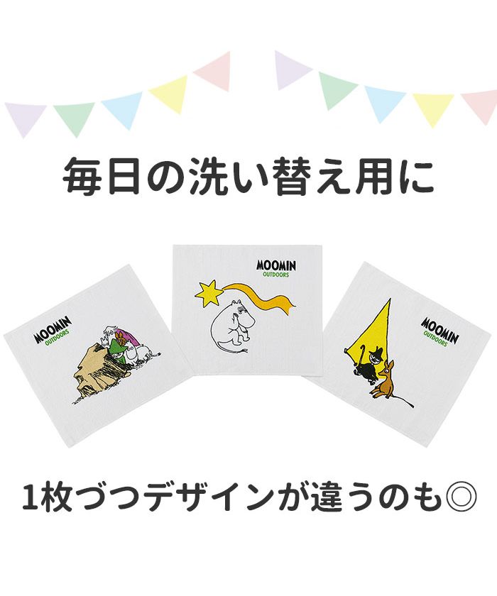 バックヤードファミリー BACKYARD FAMILY おしぼりタオル 3P OAC1T (ミニオンズフィーバー) ミニオンズフィーバー