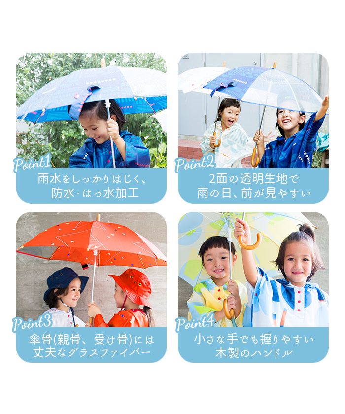 Backyard Family BACKYARD FAMILY 392plusm 兒童傘 45 厘米 50 厘米