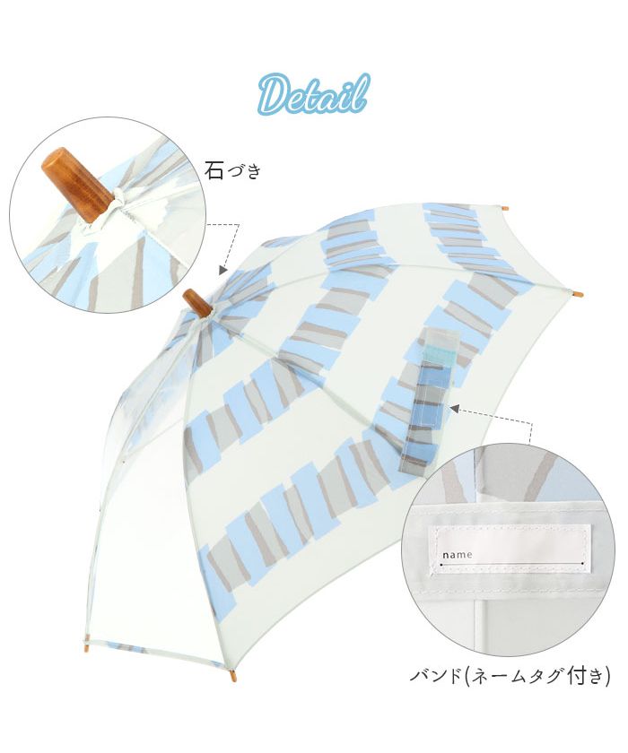 Backyard Family BACKYARD FAMILY 392plusm 兒童傘 45 厘米 50 厘米