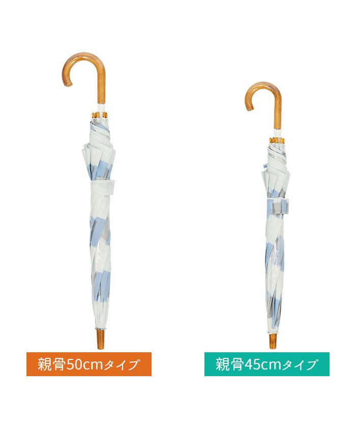 Backyard Family BACKYARD FAMILY 392plusm 兒童傘 45 厘米 50 厘米