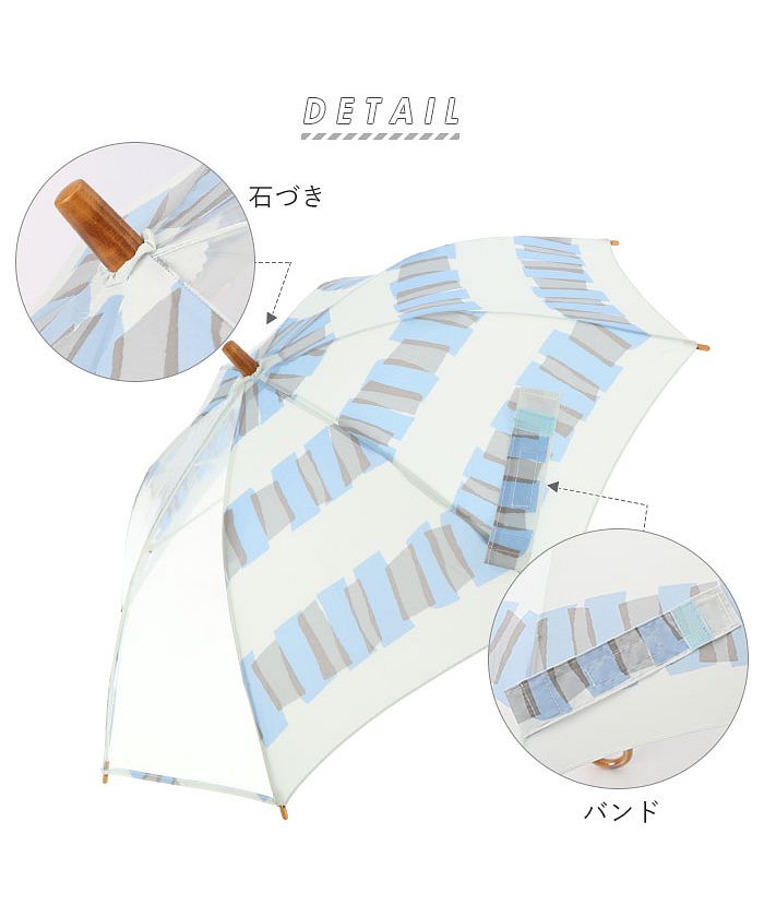 Backyard Family BACKYARD FAMILY 392plusm 兒童傘 45 厘米 50 厘米