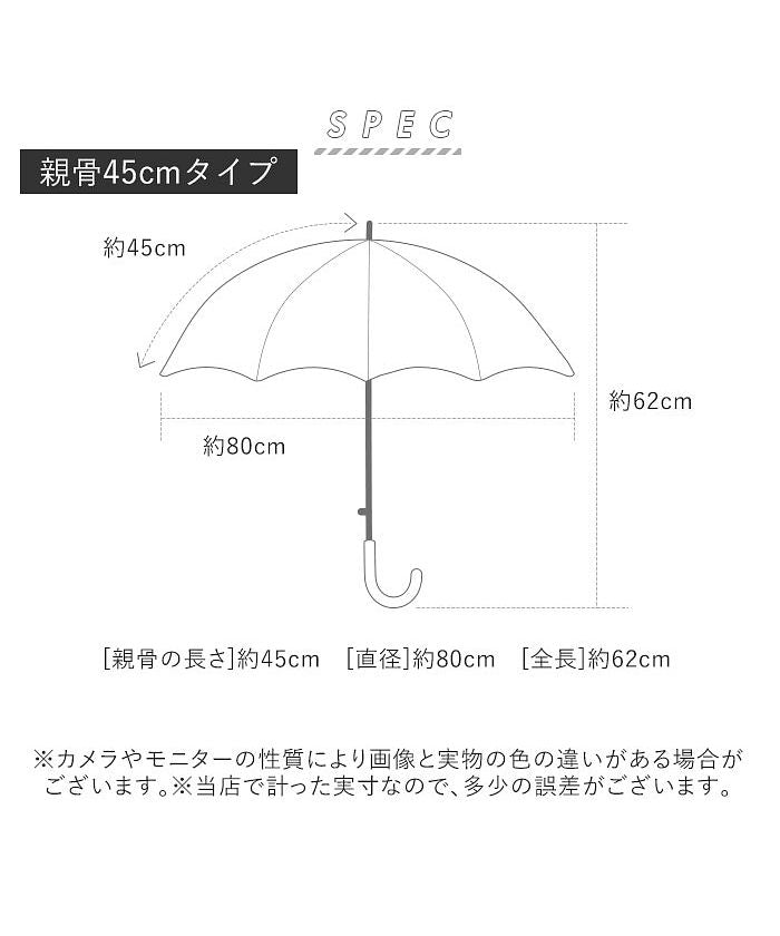 Backyard Family BACKYARD FAMILY 392plusm 兒童傘 45 厘米 50 厘米
