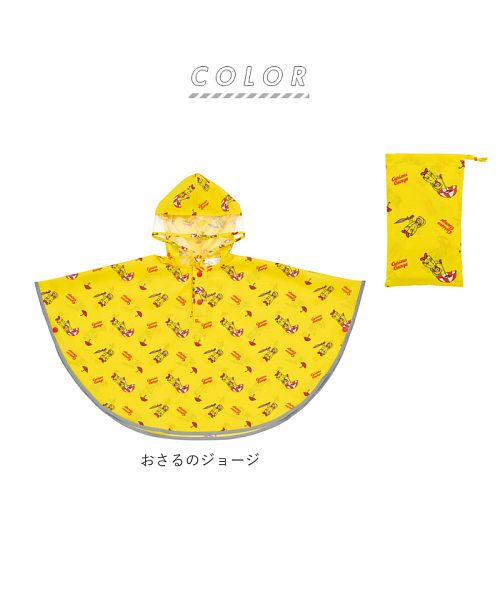 バックヤードファミリー BACKYARD FAMILY キッズ レインポンチョ 80 ~ 100cm RAPO2 (まいぜんシスター23) まいぜんシスター23