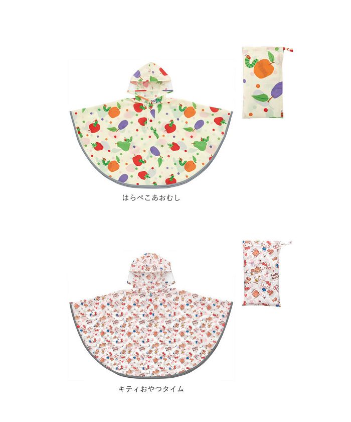 バックヤードファミリー BACKYARD FAMILY キッズ レインポンチョ 80 ~ 100cm RAPO2 (まいぜんシスター23) まいぜんシスター23