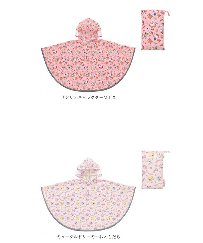 バックヤードファミリー BACKYARD FAMILY キッズ レインポンチョ 80 ~ 100cm RAPO2 (まいぜんシスター23) まいぜんシスター23