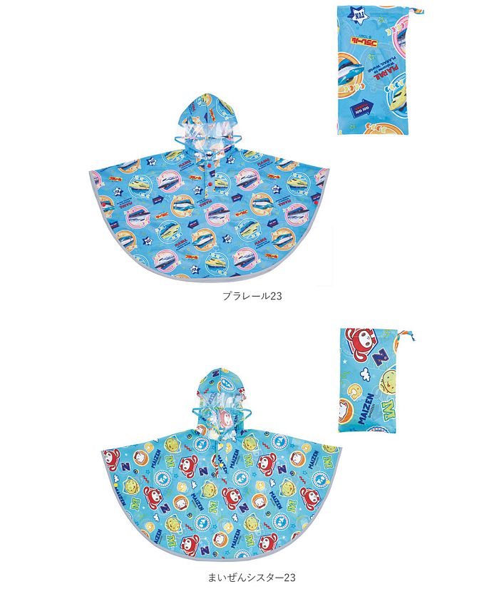 バックヤードファミリー BACKYARD FAMILY キッズ レインポンチョ 80 ~ 100cm RAPO2 (まいぜんシスター23) まいぜんシスター23