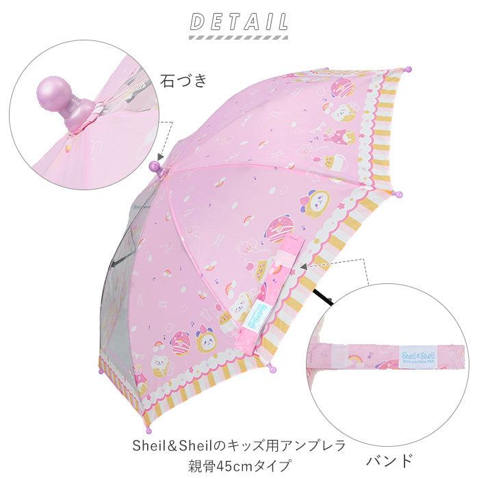 バックヤードファミリー BACKYARD FAMILY キッズ 傘 グラスファイバー 45cm