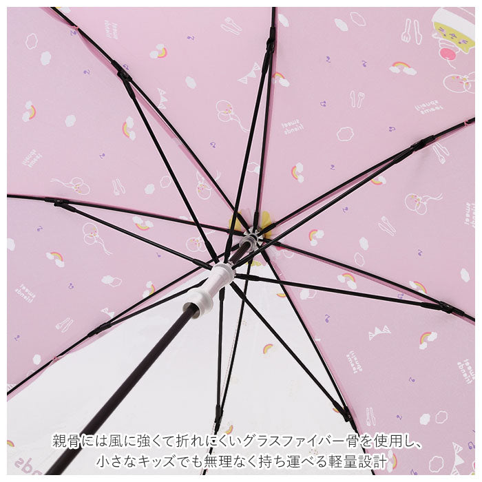 バックヤードファミリー BACKYARD FAMILY キッズ 傘 グラスファイバー 45cm