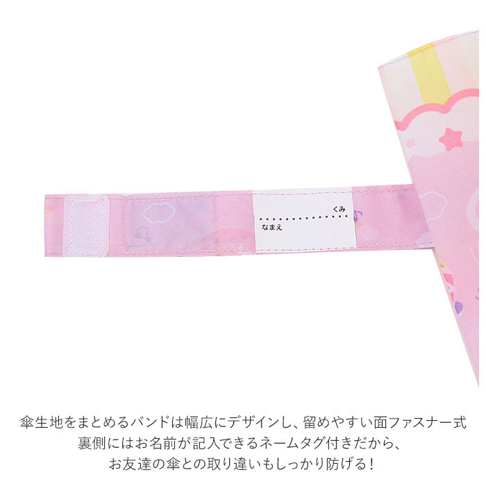 バックヤードファミリー BACKYARD FAMILY キッズ 傘 グラスファイバー 45cm