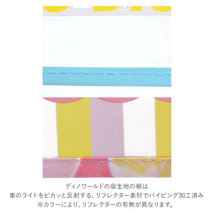 バックヤードファミリー BACKYARD FAMILY キッズ 傘 グラスファイバー 45cm