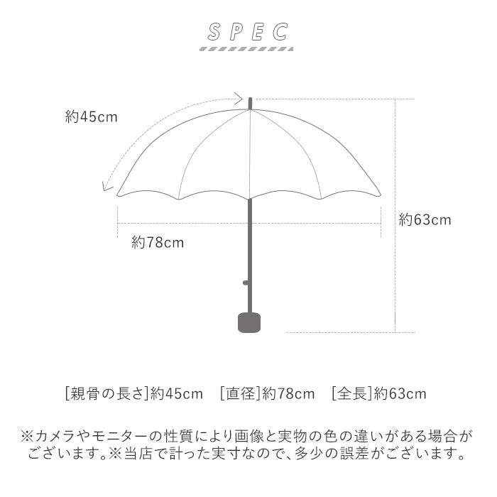 バックヤードファミリー BACKYARD FAMILY キッズ 傘 グラスファイバー 45cm