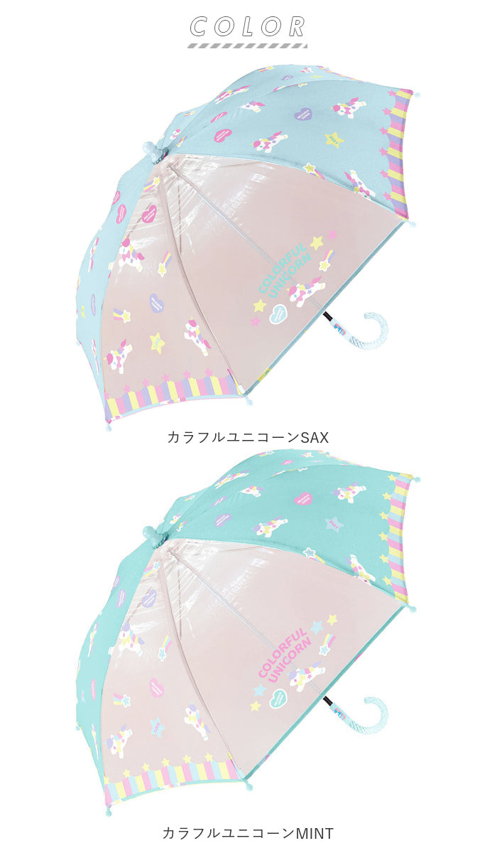 バックヤードファミリー BACKYARD FAMILY キッズ 傘 グラスファイバー 45cm